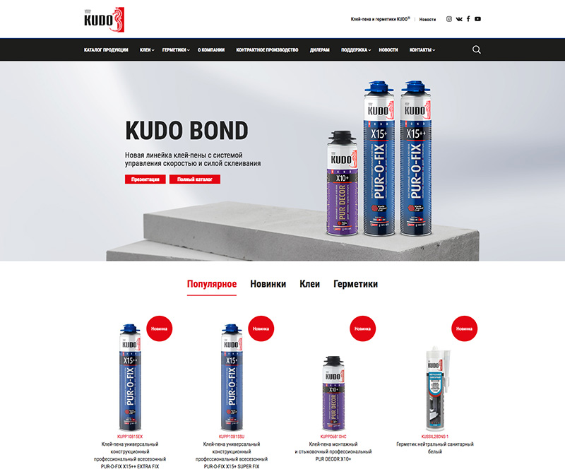 KUDO BOND